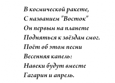 конкурс хозяюшка к 8 марта